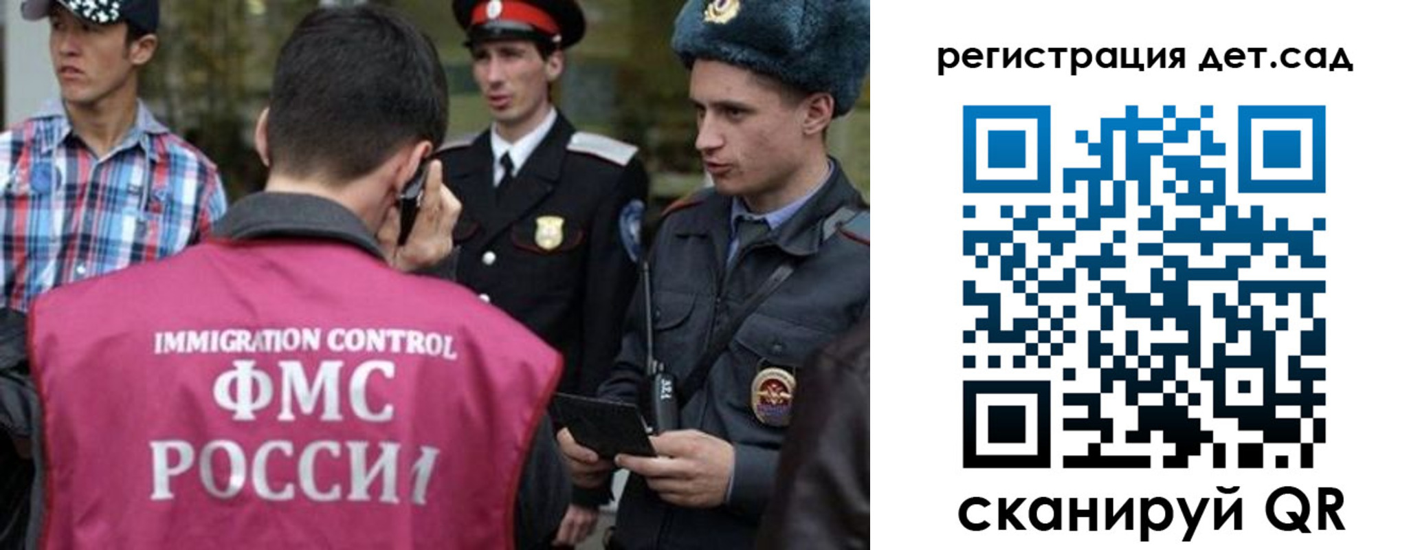 форма 3 в Бурятии